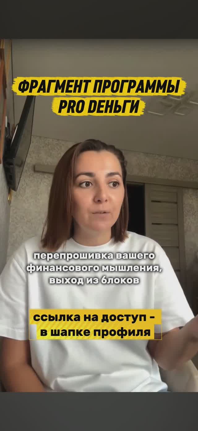 ДЕНЕЖНЫЕ БЛОКИ / ДЕНЕЖНЫЕ АФФИРМАЦИИ