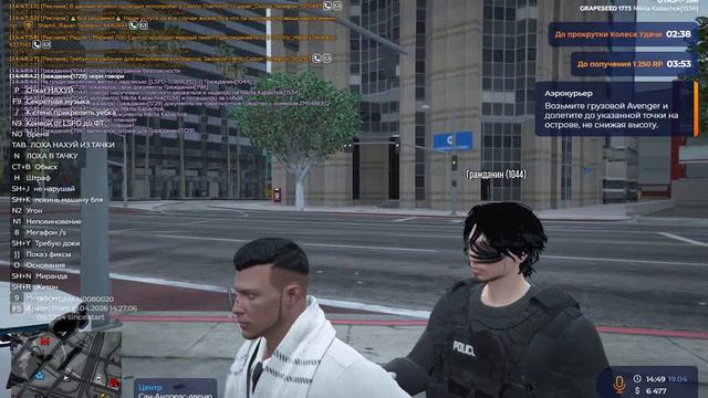 GTA5 2026-04-19 14-48-50-322