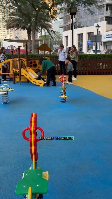 Апарты в Дубае