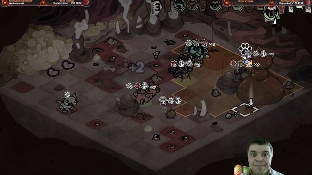 Невозможная сложность! Пульсирующий король!