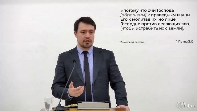 Воскресное богослужение