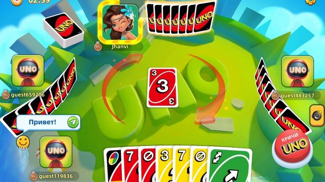 как играть в уно