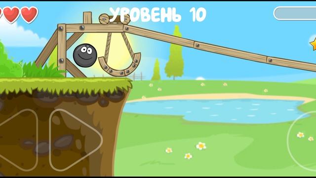 прохождение шарика⚽