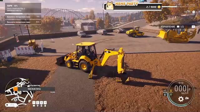 Construction Simulator