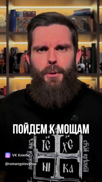 Гагарин был верующий человек.