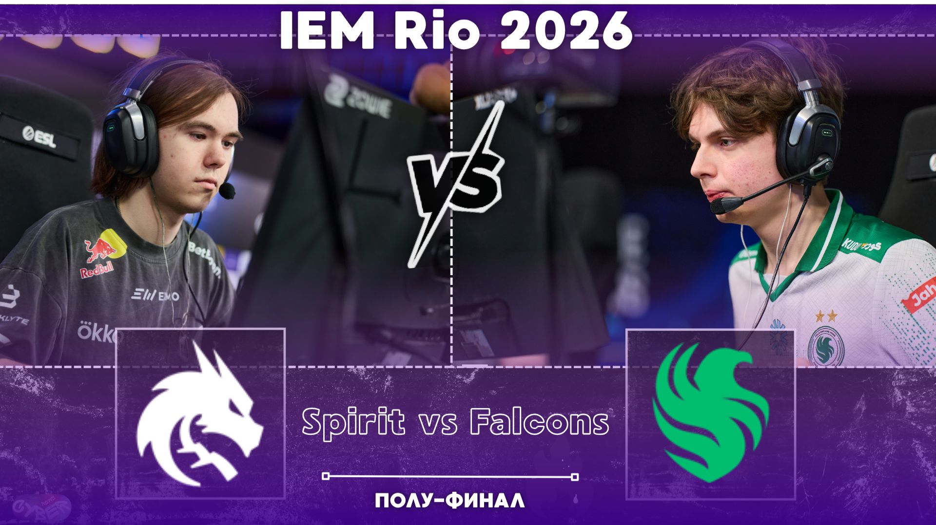 Spirit Vs. Falcons | IEM Rio 2026 | ПОЛУ-ФИНАЛ | DUST II, MIRAGE