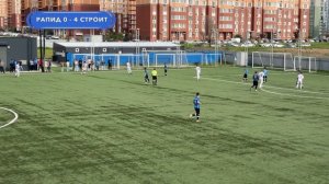 18.04.2026. ФК РАПИД- ФК СТРОИТЕЛЬ. СЧЕТ 0-7.