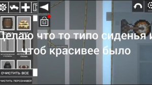 #жёсткий танк #самоделка #мелон плей граунд