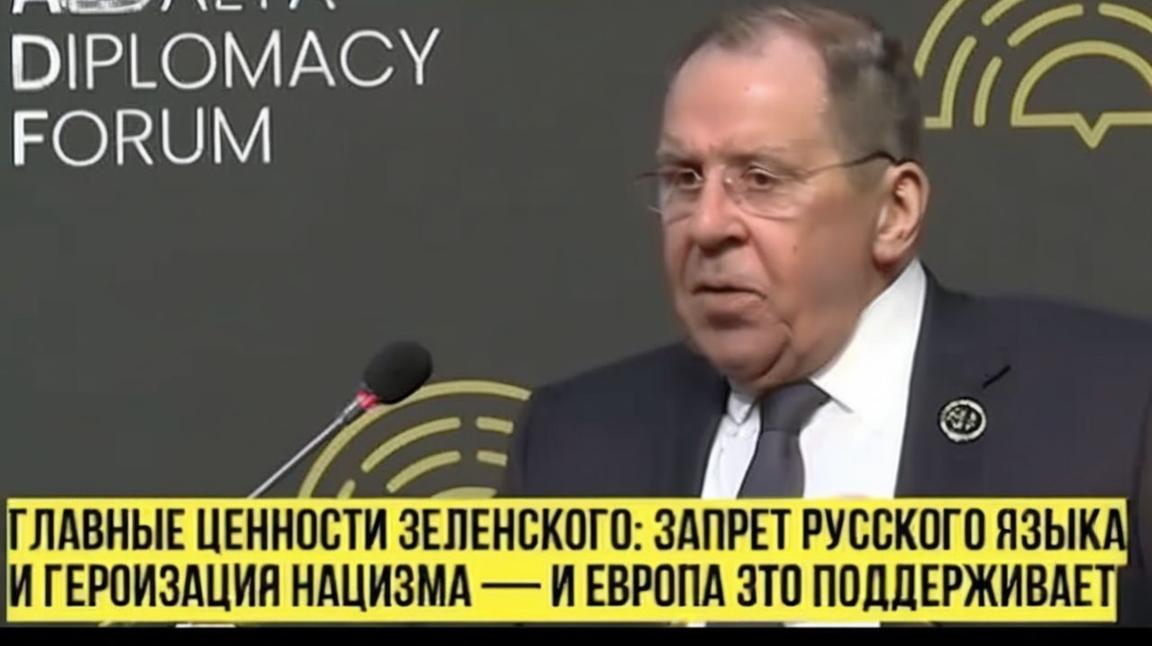 Лавров о европейском энергокризисе, двойных стандартах и «ценностях» киевского режима