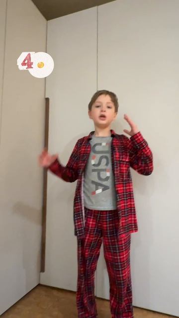 Утренняя тренировка