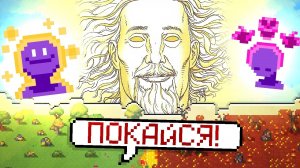 Я СТАЛ БОГОМ, ЧТОБЫ КАРАТЬ ЗА ГРЕХИ в WorldBox - God Simulator