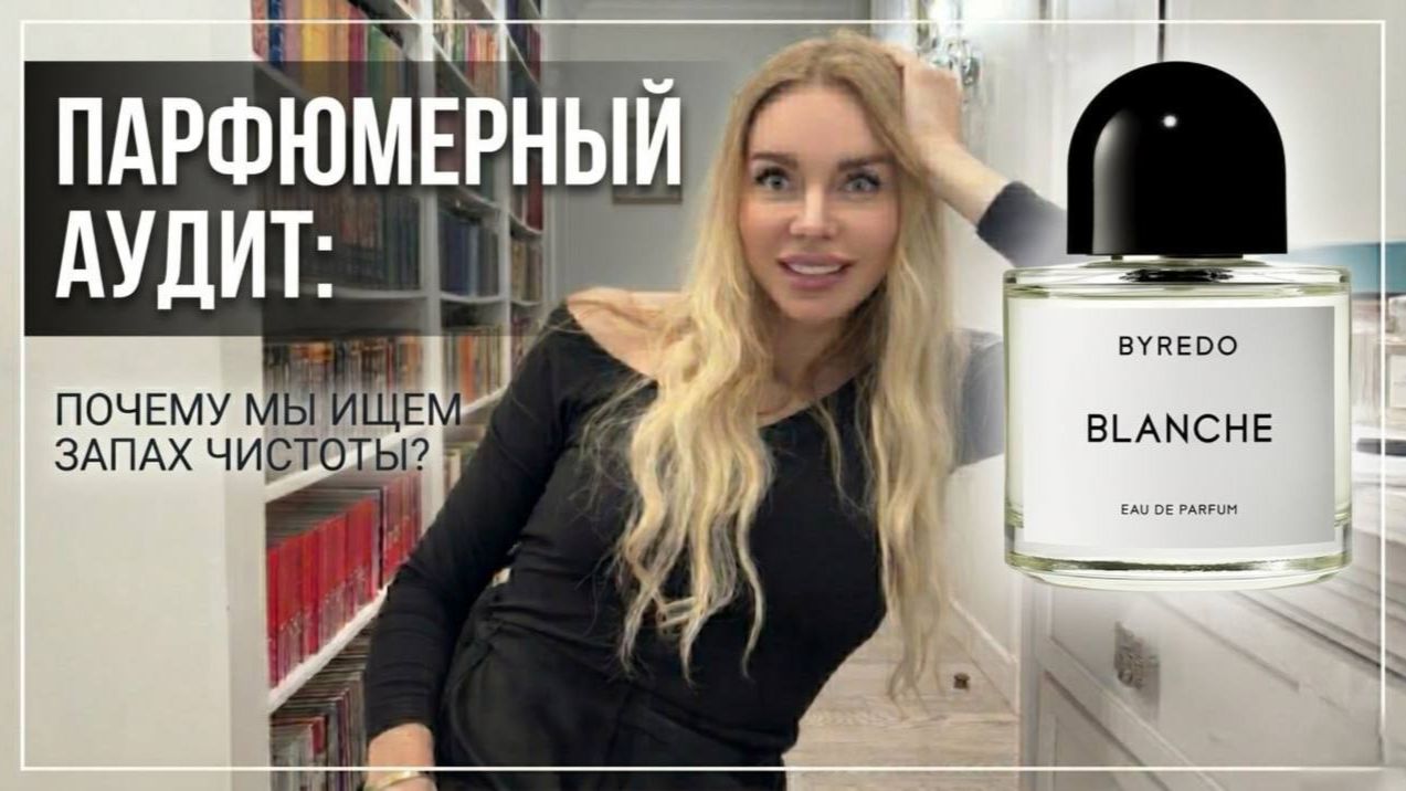 Почему хейтеры — наши лучшие тренеры, а мамины духи не радуют дочь?