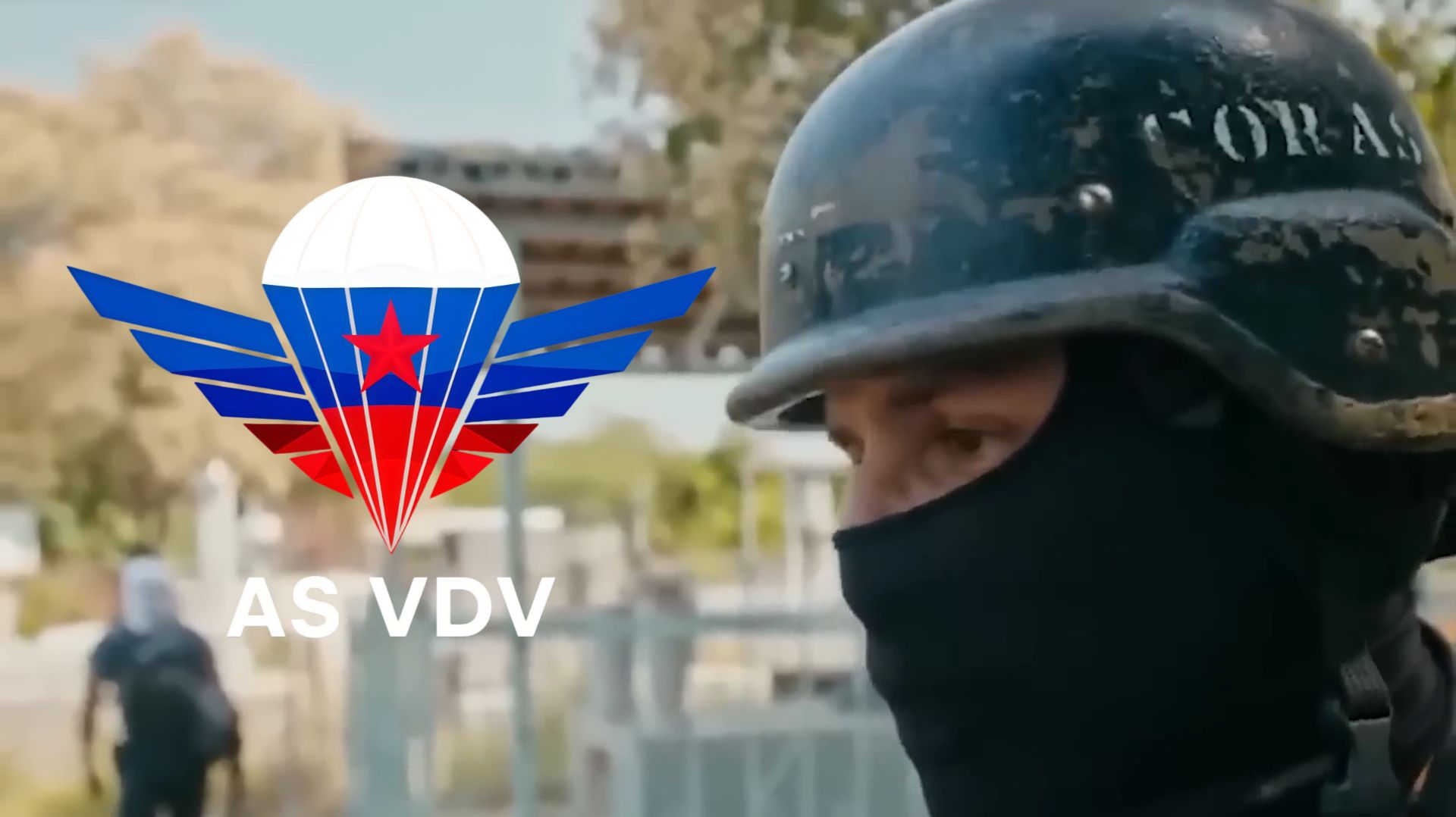 Спецоперация в Мексике. AS VDV.