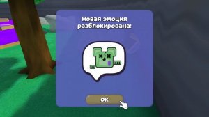 все имоции