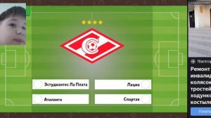 Отгадай футбольный клуб