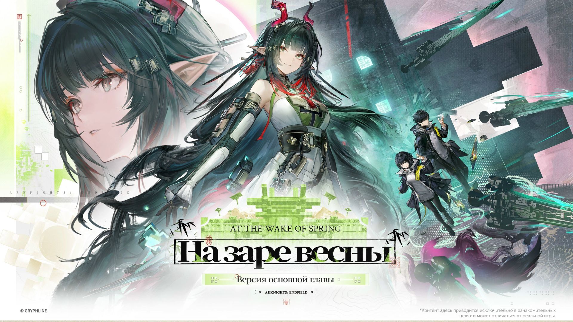 Обновление 1.2 