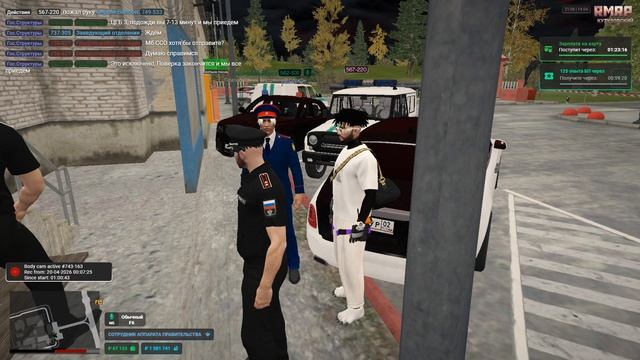 Нариушение ФСИН