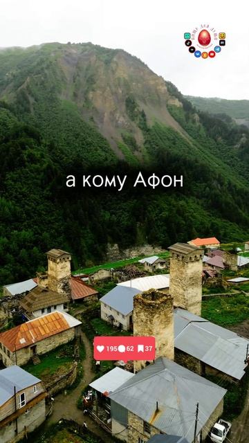 Кому что... каждому свое.