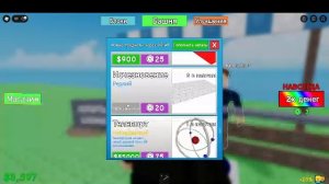 Играем В роблокс с Друзьями