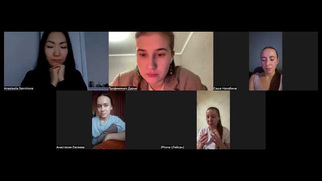 8 встреча группы // 19.04