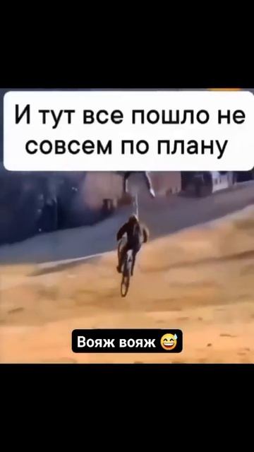 Ты сказал что ты шаришь