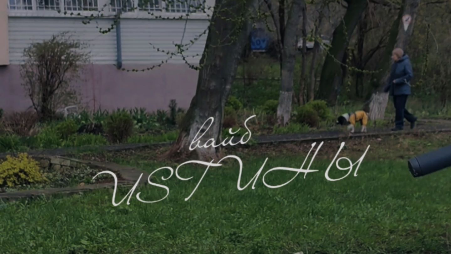 Начало весны | Апрель 2026