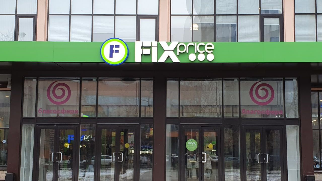 💥ASMR Фикс прайс /😴 тихий шепот/✨приятное шуршание/ обзор полочек/ расслабление/ полный релакс.