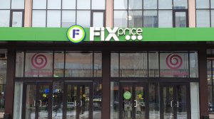 💥ASMR Фикс прайс /😴 тихий шепот/✨приятное шуршание/ обзор полочек/ расслабление/ полный релакс.