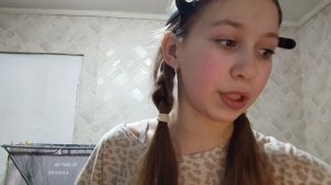 лагерь