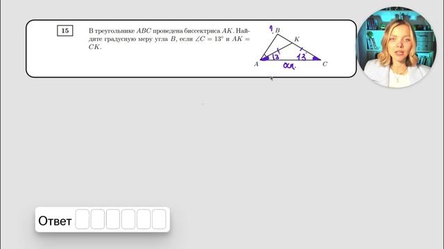 Пробник по Тарифам — 15