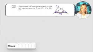 Пробник по Тарифам — 15