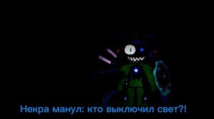 hey nekra manul [analog horror]