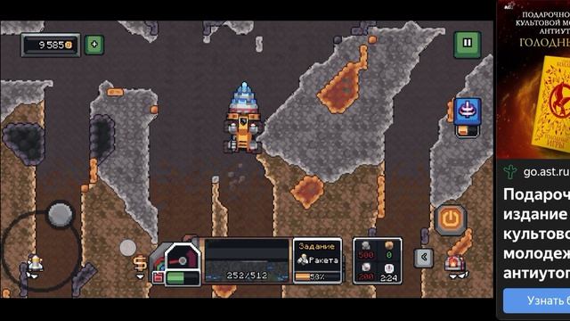 играю в 3 игры