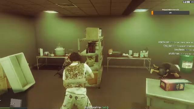 Grand Theft Auto V Online