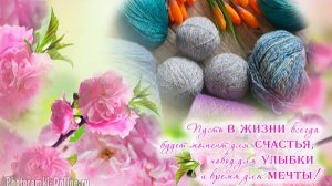 Неделя стартов.