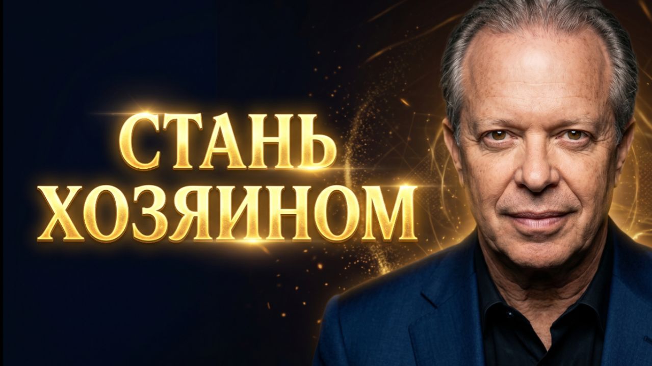 Медитация перед переговорами: спокойствие и уверенность по Диспензе