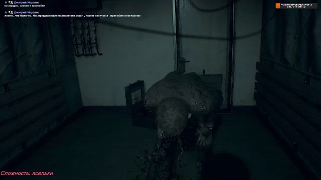 Марафон: Resident Evil 7 #4