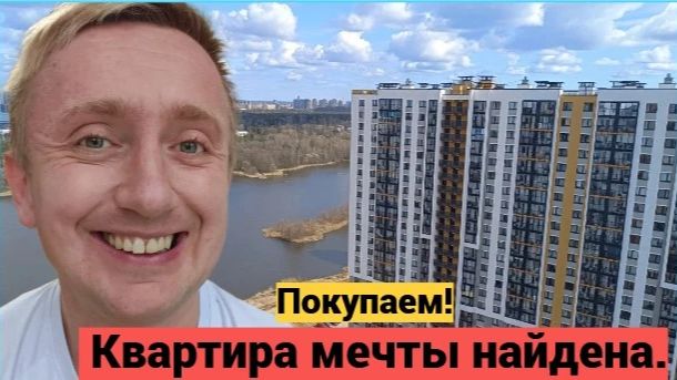 Покупка квартиры в Санкт-Петербурге. Однушка с хорошим ремонтом за 9 400 000 руб.