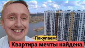 Покупка квартиры в Санкт-Петербурге. Однушка с хорошим ремонтом за 9 400 000 руб.