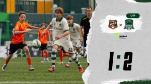 Видеообзор матча «Урал»-U17 – «Краснодар»-U17