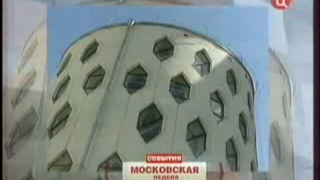 Рекламные блоки и анонс (ТВ Центр, 19.04.2008)