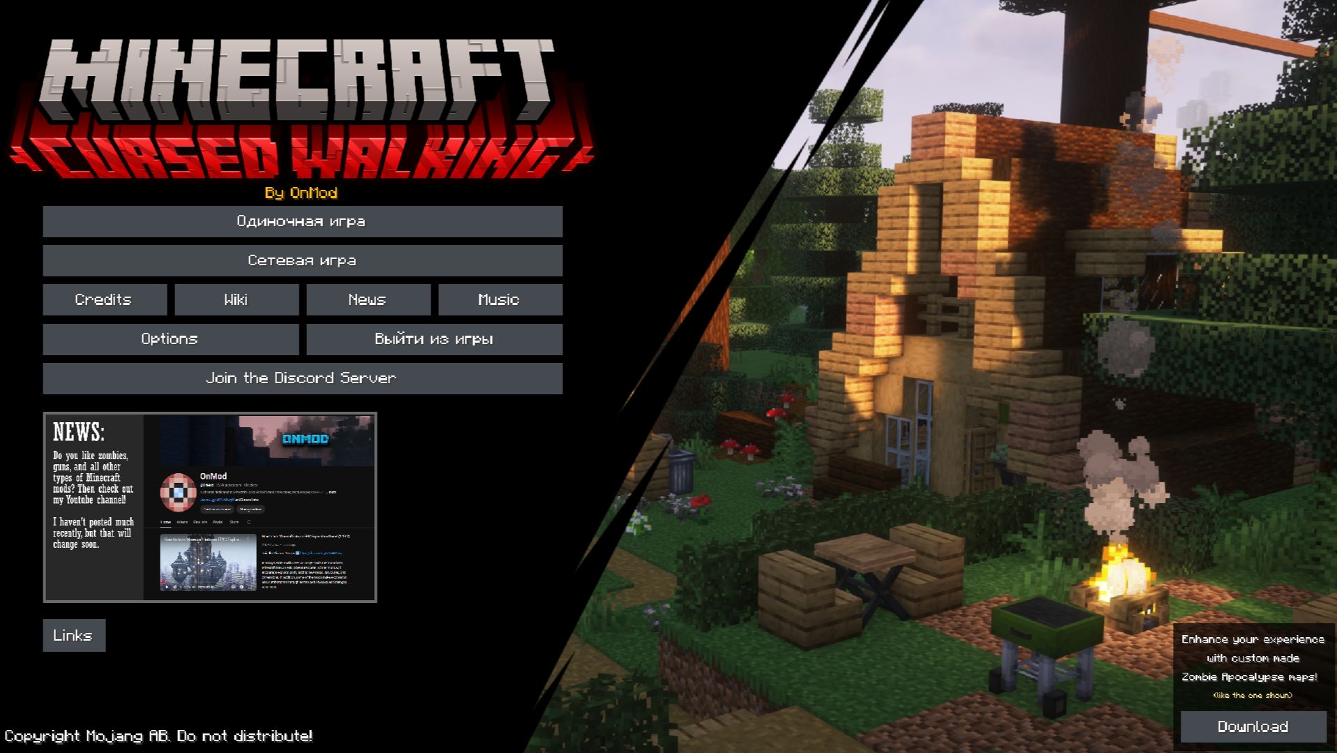спойлер зас нового сезона