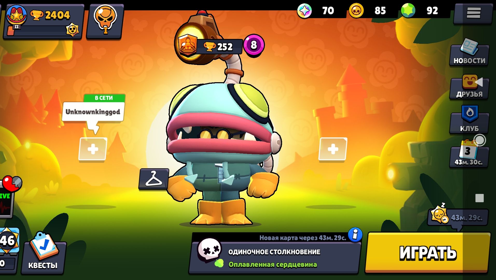 Первое видео по бравл старс