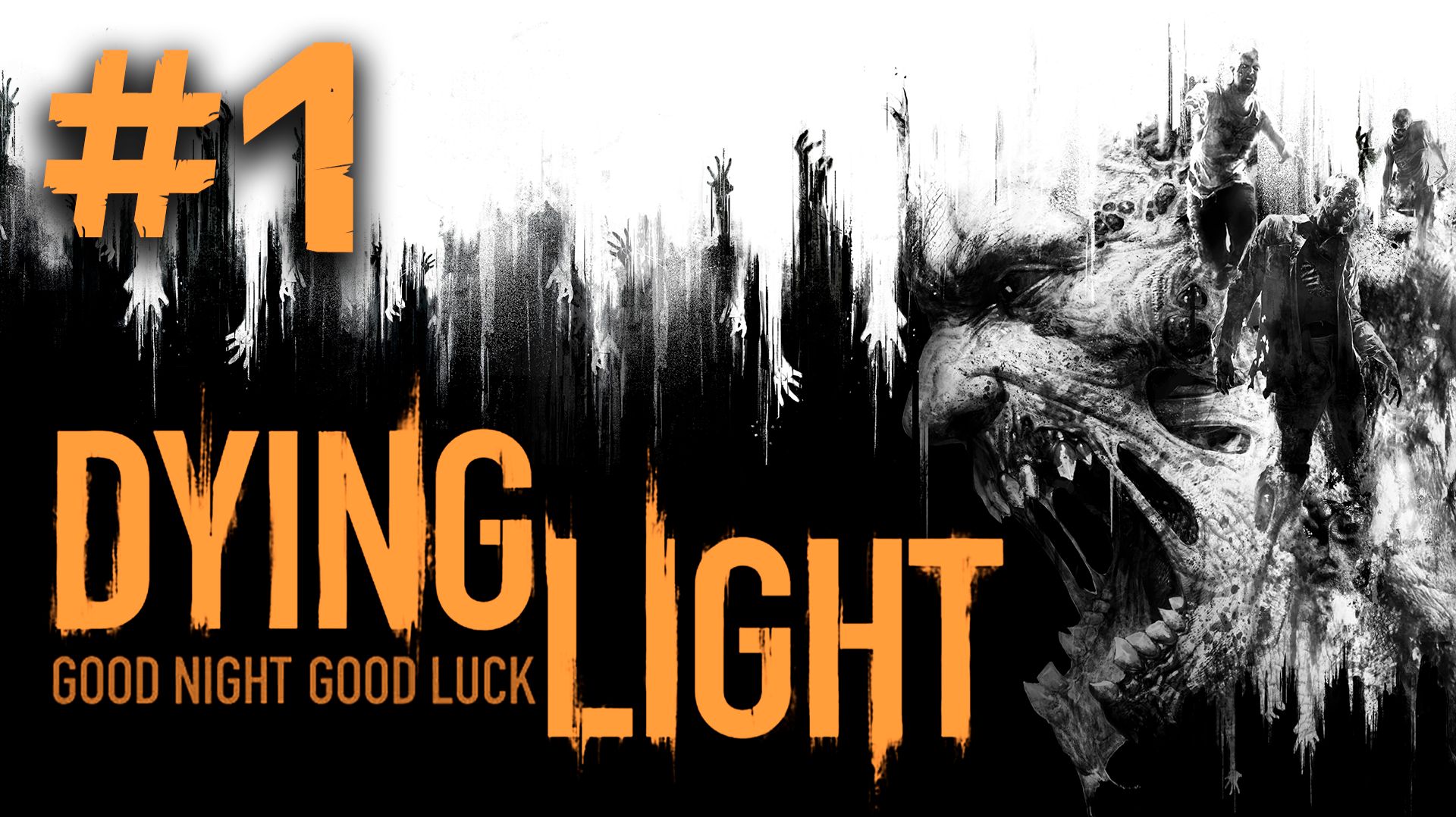 Dying Light┃КООПЕРАТИВ┃СТРИМ #1┃Возвращаемся в Харран