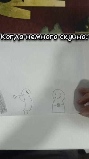 Когда немного скучно #юмор #Анимация #Animatoin