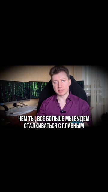 Главный вызов эпохи