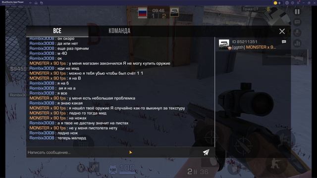 Я играю в прятки оружий часть 2