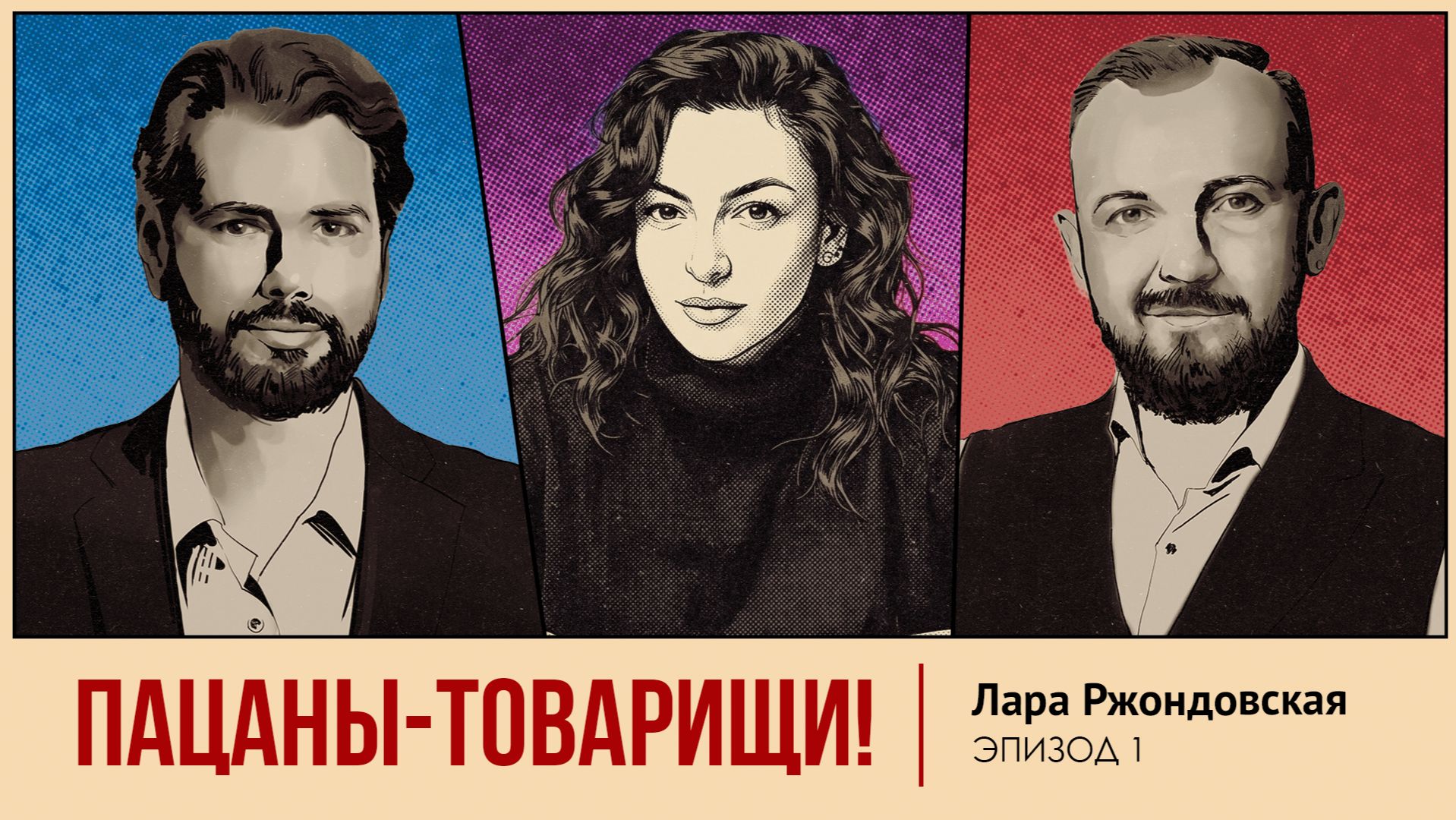 Вяжущий выпуск. Лара Ржондовская ака Дорогая Хурма