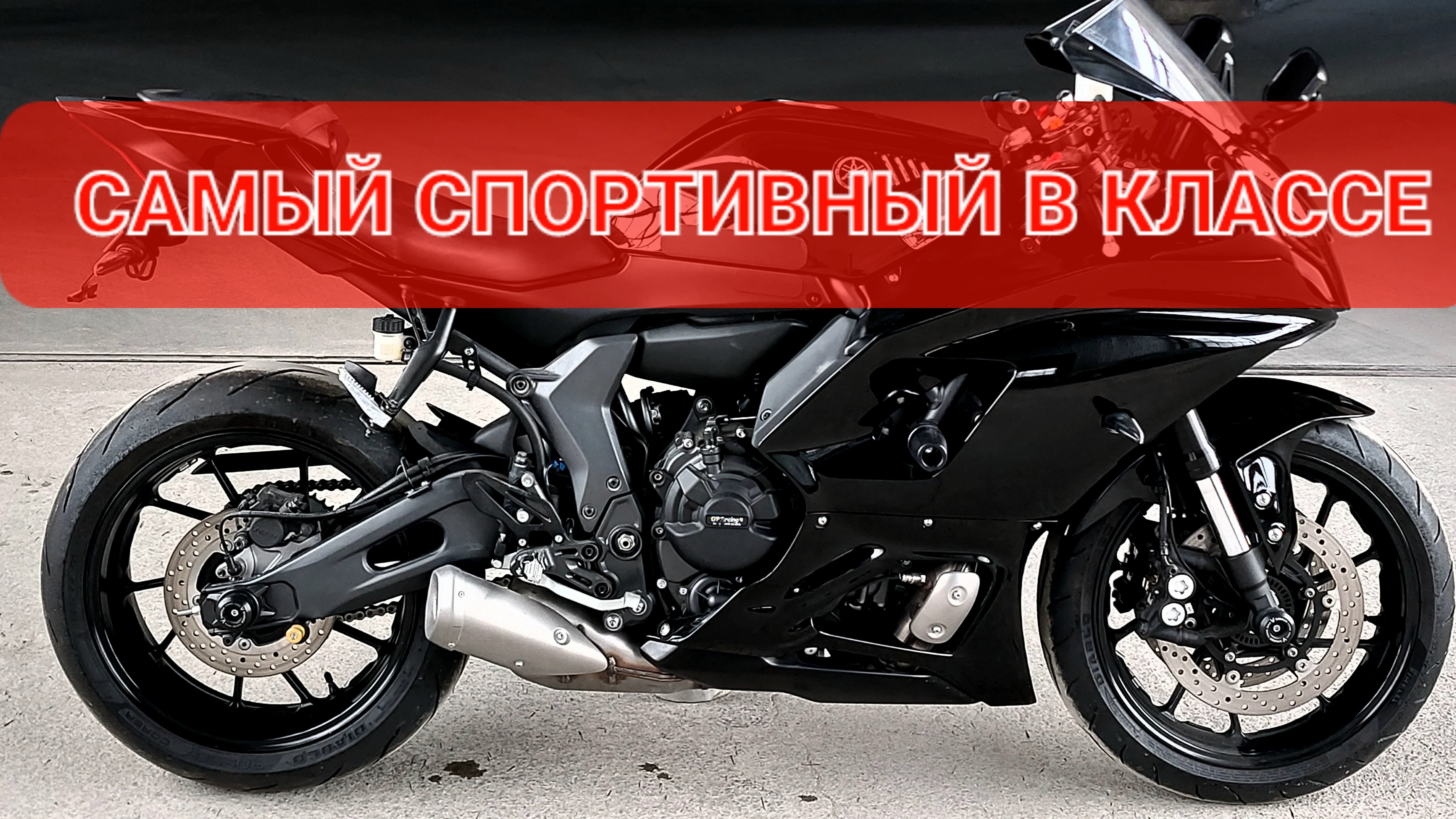 Yamaha R7 - спортивнее чем Honda CBR650R и Ninja 650💯