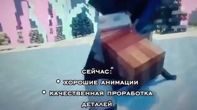 раньше было лучше